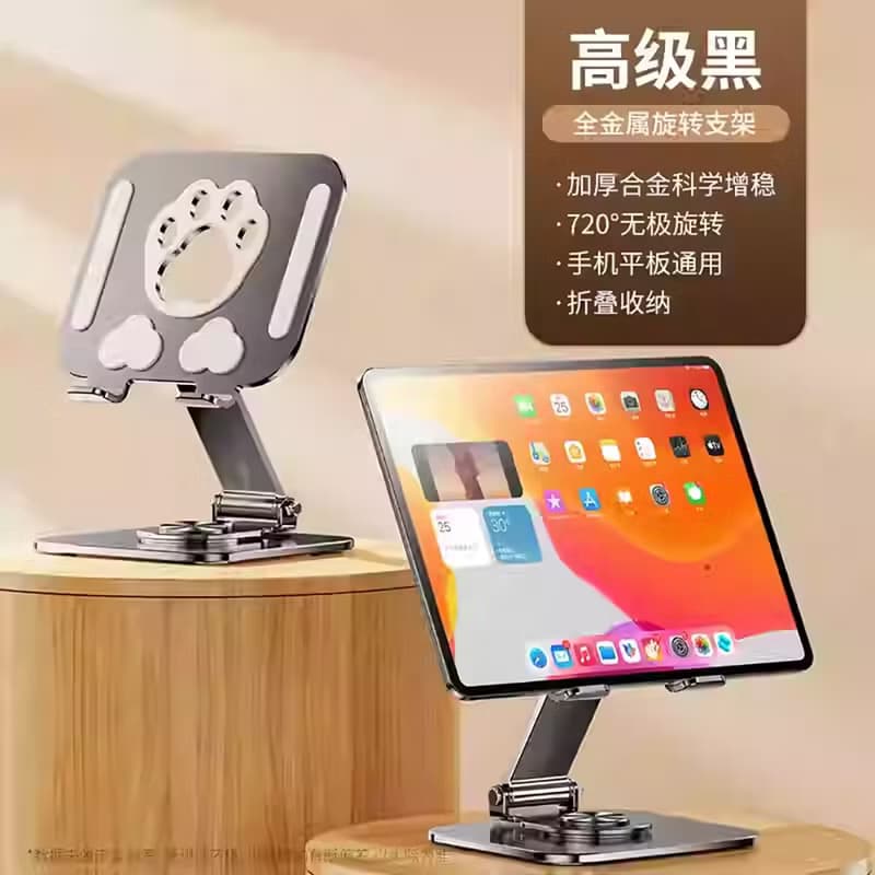 可愛貓咪造型 電腦支架 平板支架 可旋轉摺疊