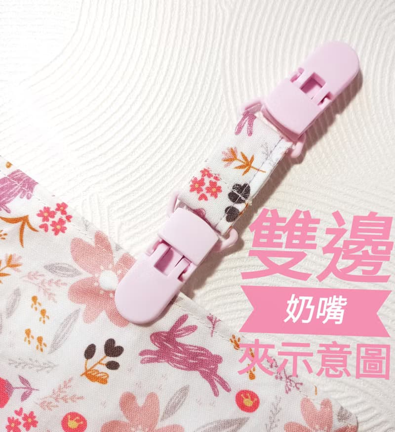 純棉夾四層紗/兒童手帕/手帕夾/擦手巾/小方巾-橡實小兔