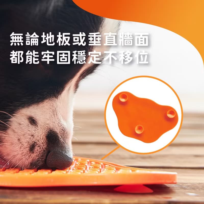 【貓狗用品】PetDreamHouse 爪爪星球口水舔食墊