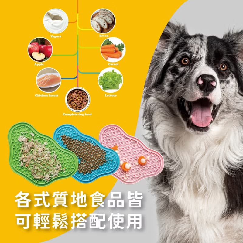 【貓狗用品】PetDreamHouse 爪爪星球口水舔食墊