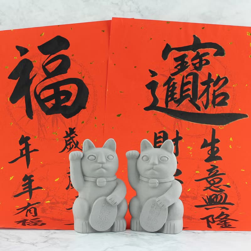 水泥泥作 Concrete－吉祥招財貓 喜氣 事業 興隆 水泥質感