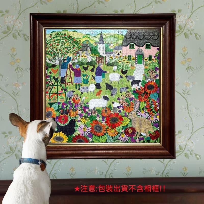 eeBoo 1000片拼圖 - Village Orchard 鄉村果園