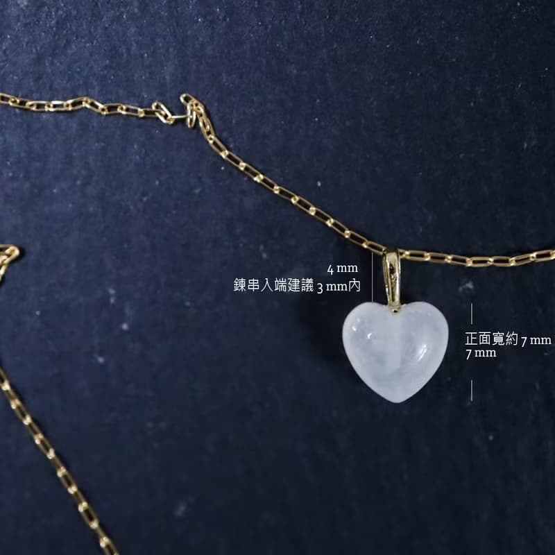 14K 黃K金 心型白水晶墜子 天然水晶 愛心白水晶