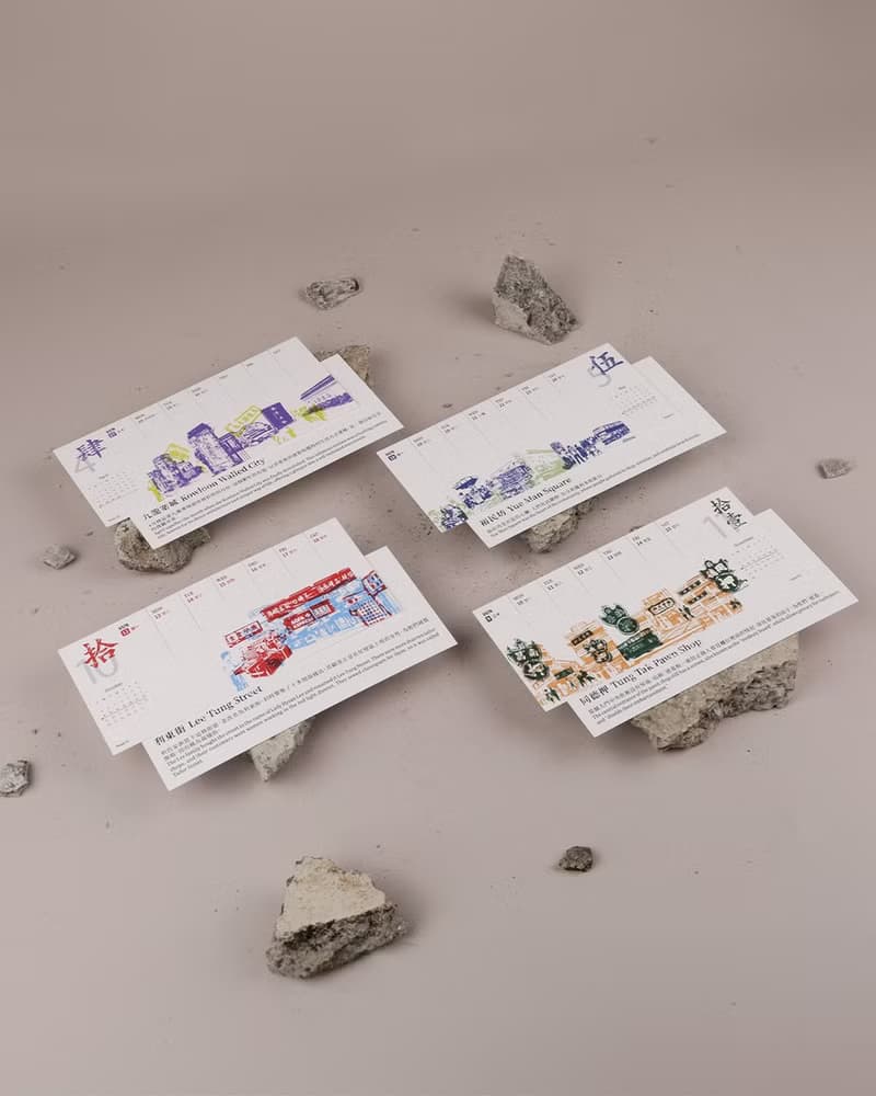 2025座檯月曆 - 棱.萃 香港情懷