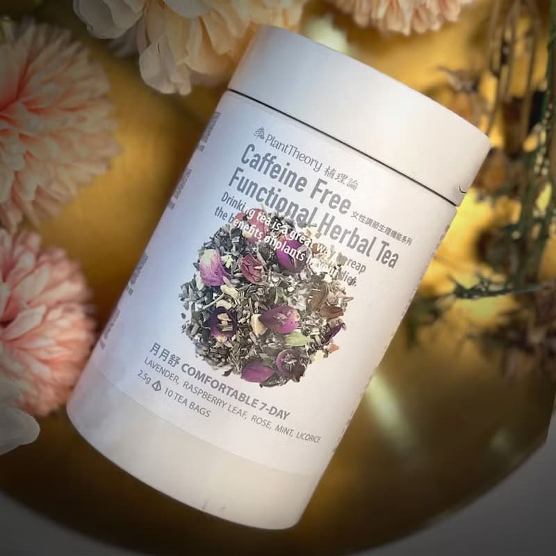 那7天【月月舒】無咖啡因花草茶 | 薰衣草 覆盆子葉 玫瑰 薄荷