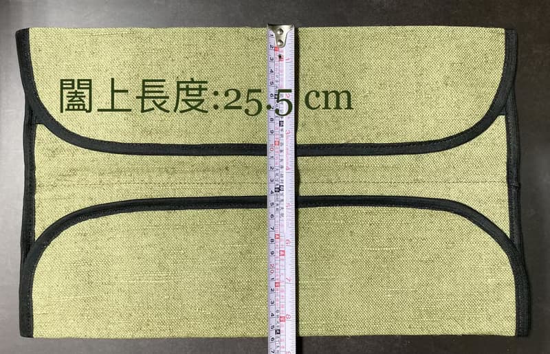 刀具收納卷(12支裝)