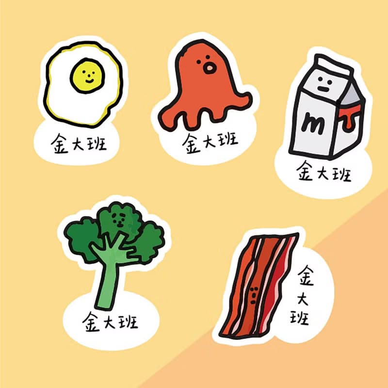 金好小賣所/手繪防水姓名貼50入/營養均衡不挑食