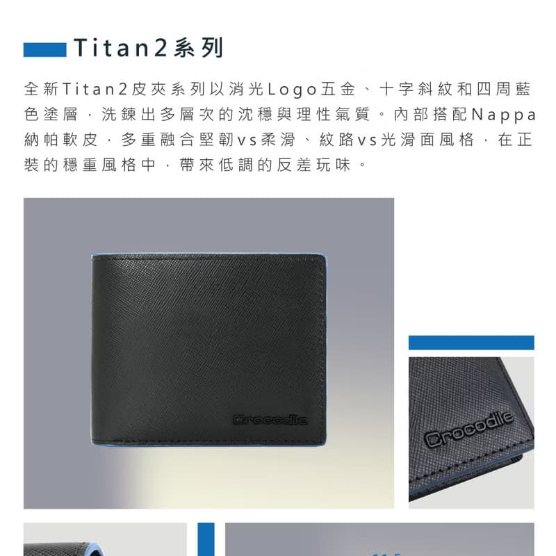 【情侶禮物/24H快速出貨】真皮拉鍊中翻短夾9卡-Titan2系列