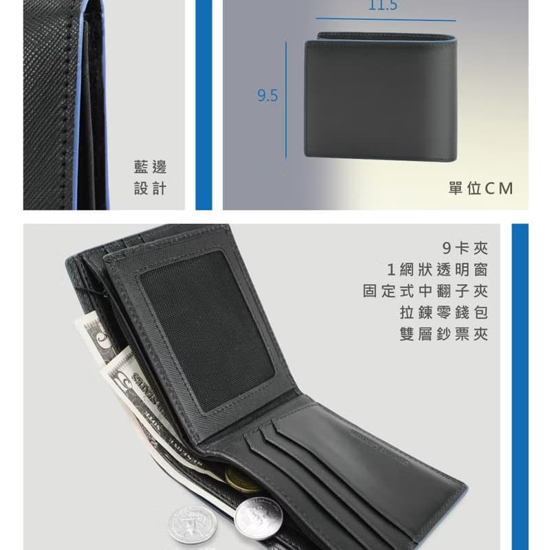 【情侶禮物/24H快速出貨】真皮拉鍊中翻短夾9卡-Titan2系列