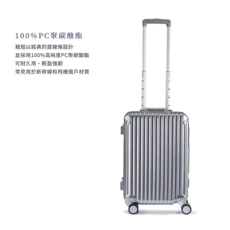 【登機箱/24H出貨】18吋鋁框行李箱 TSA海關鎖 日本耐用靜音輪