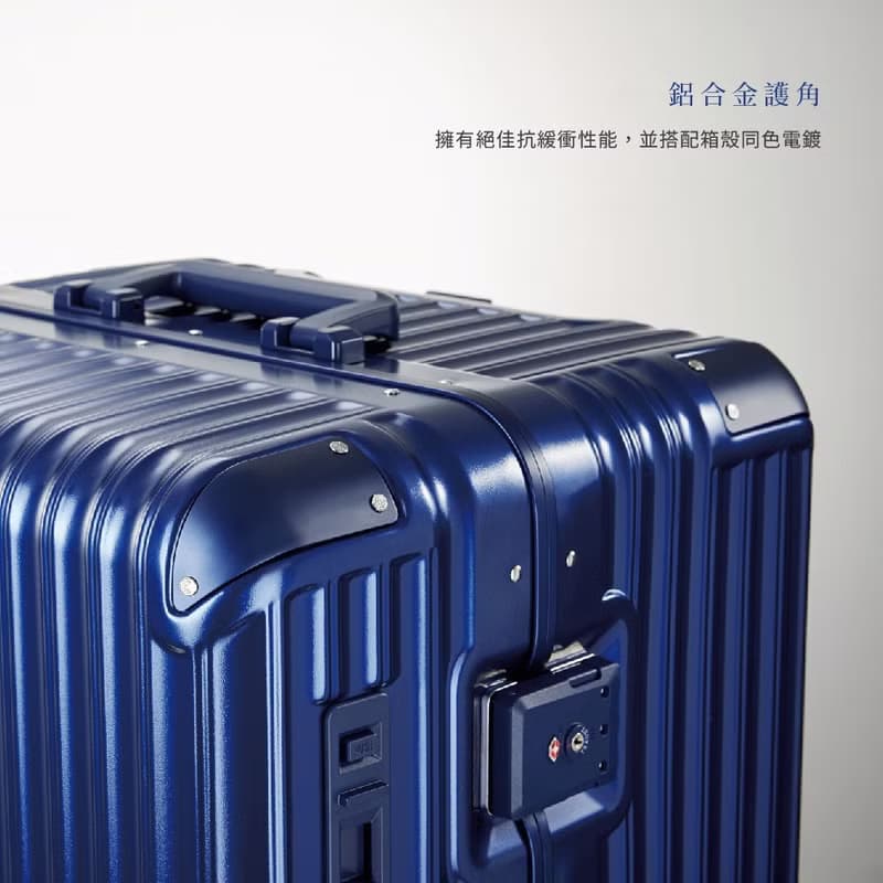 【登機箱/24H出貨】18吋鋁框行李箱 TSA海關鎖 日本耐用靜音輪