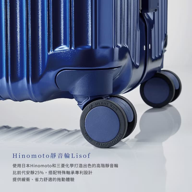 【登機箱/24H出貨】18吋鋁框行李箱 TSA海關鎖 日本耐用靜音輪