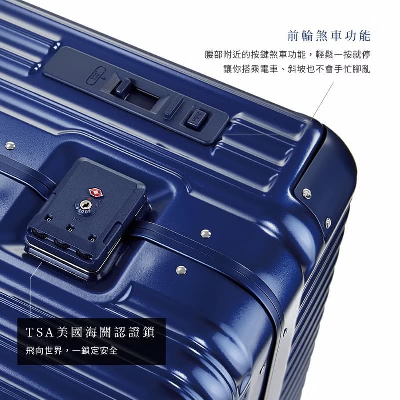 【登機箱/24H出貨】18吋鋁框行李箱 TSA海關鎖 日本耐用靜音輪