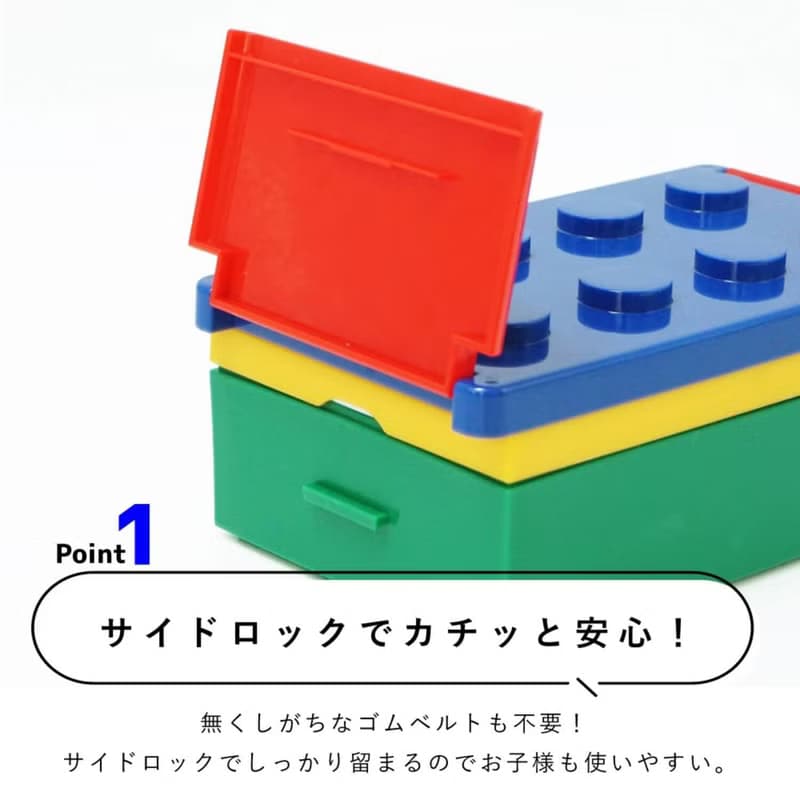 P:BLOCK ロック式 ブロック 1段 弁当箱 580ml お箸付き 電子レンジ対応 軽量 ランチベルト不要 子供 ギフト 学校 日本製