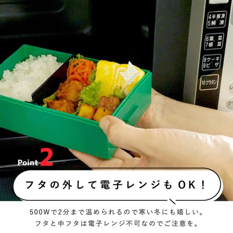 P:BLOCK ロック式 ブロック 1段 弁当箱 580ml お箸付き 電子レンジ対応 軽量 ランチベルト不要 子供 ギフト 学校 日本製