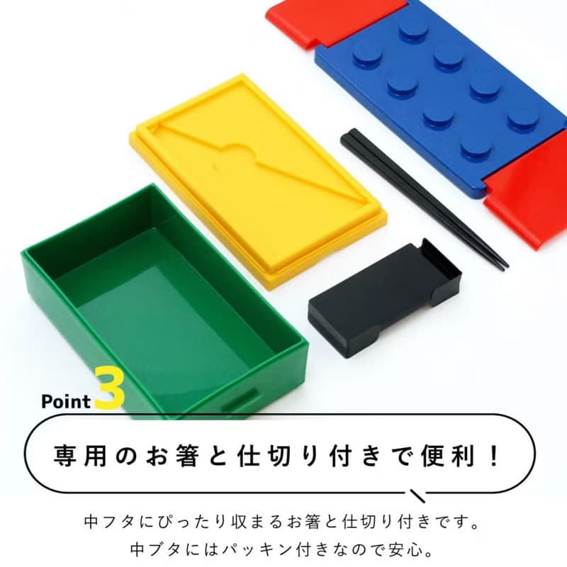 P:BLOCK ロック式 ブロック 1段 弁当箱 580ml お箸付き 電子レンジ対応 軽量 ランチベルト不要 子供 ギフト 学校 日本製