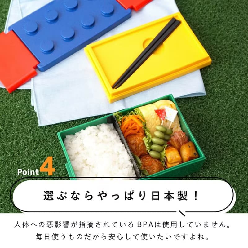P:BLOCK ロック式 ブロック 1段 弁当箱 580ml お箸付き 電子レンジ対応 軽量 ランチベルト不要 子供 ギフト 学校 日本製