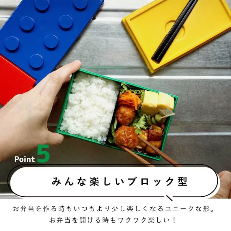 P:BLOCK ロック式 ブロック 1段 弁当箱 580ml お箸付き 電子レンジ対応 軽量 ランチベルト不要 子供 ギフト 学校 日本製