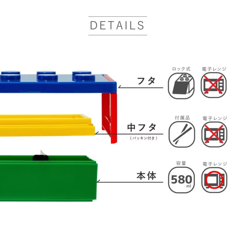 P:BLOCK ロック式 ブロック 1段 弁当箱 580ml お箸付き 電子レンジ対応 軽量 ランチベルト不要 子供 ギフト 学校 日本製