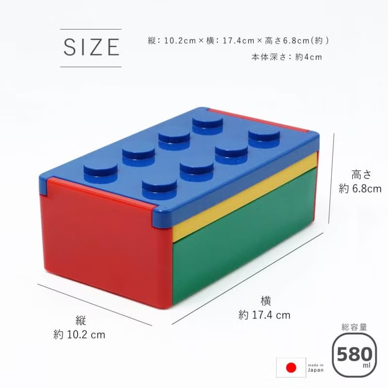 P:BLOCK ロック式 ブロック 1段 弁当箱 580ml お箸付き 電子レンジ対応 軽量 ランチベルト不要 子供 ギフト 学校 日本製