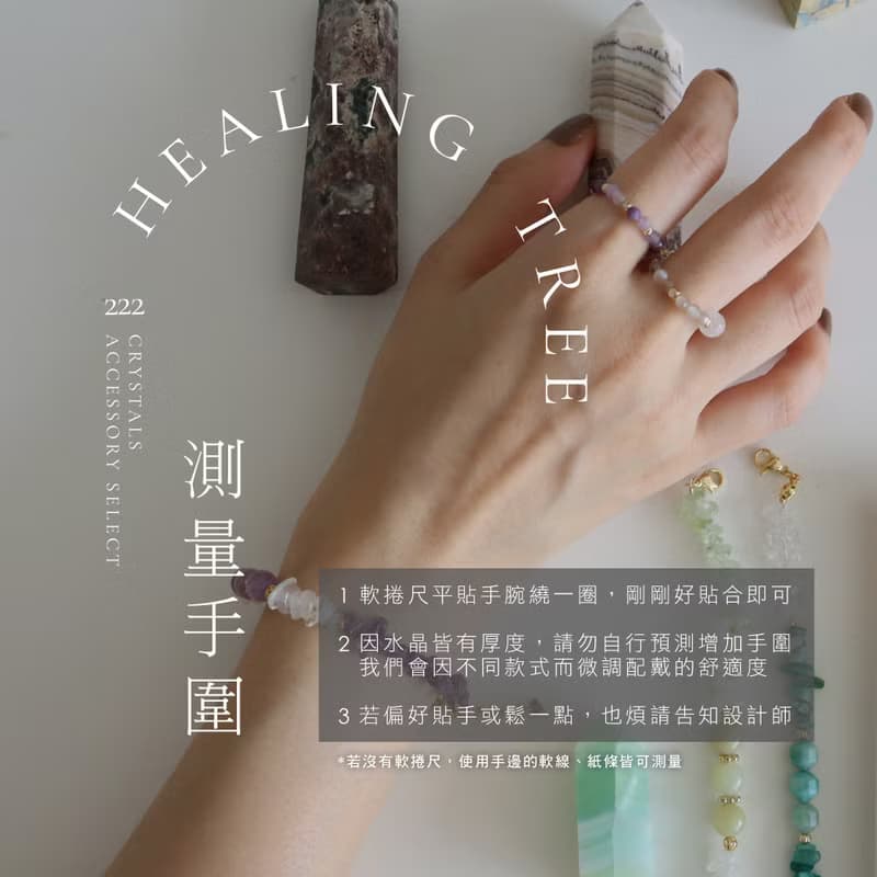【平衡】黑曜石手鍊