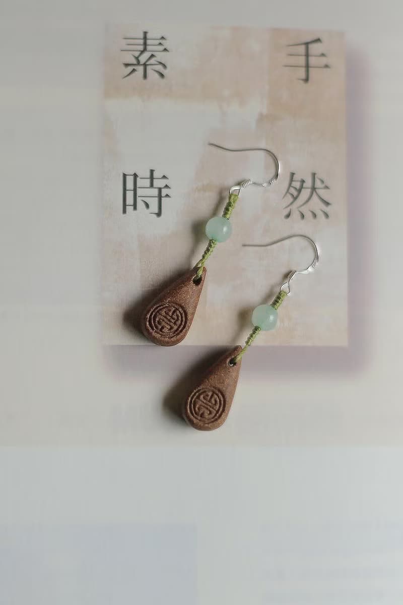 壹染指香飾 | 髻邊香 | 中式吉祥紋水滴耳墜 | 天然合香