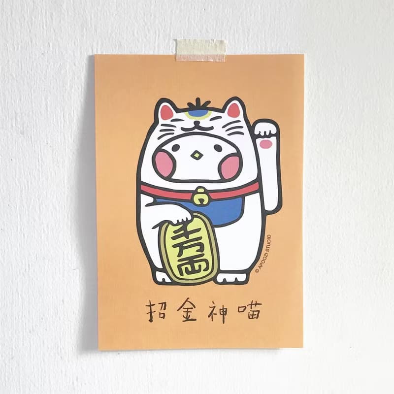 布籽生物 招金神喵 招財貓 明信片
