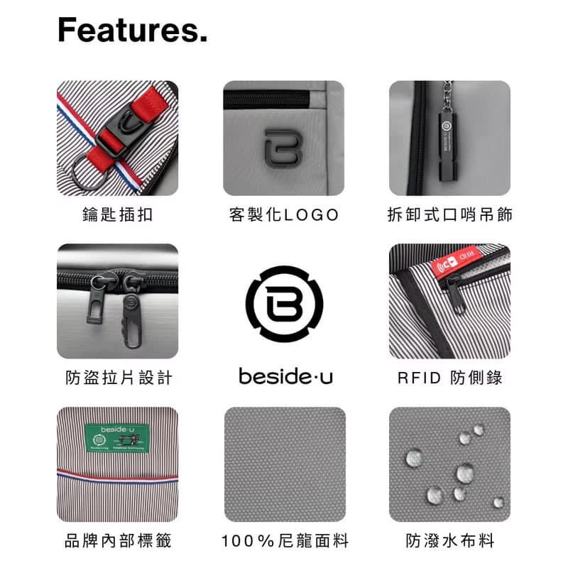 防盜斜跨包 胸包 休閑學生包 黑色 灰色