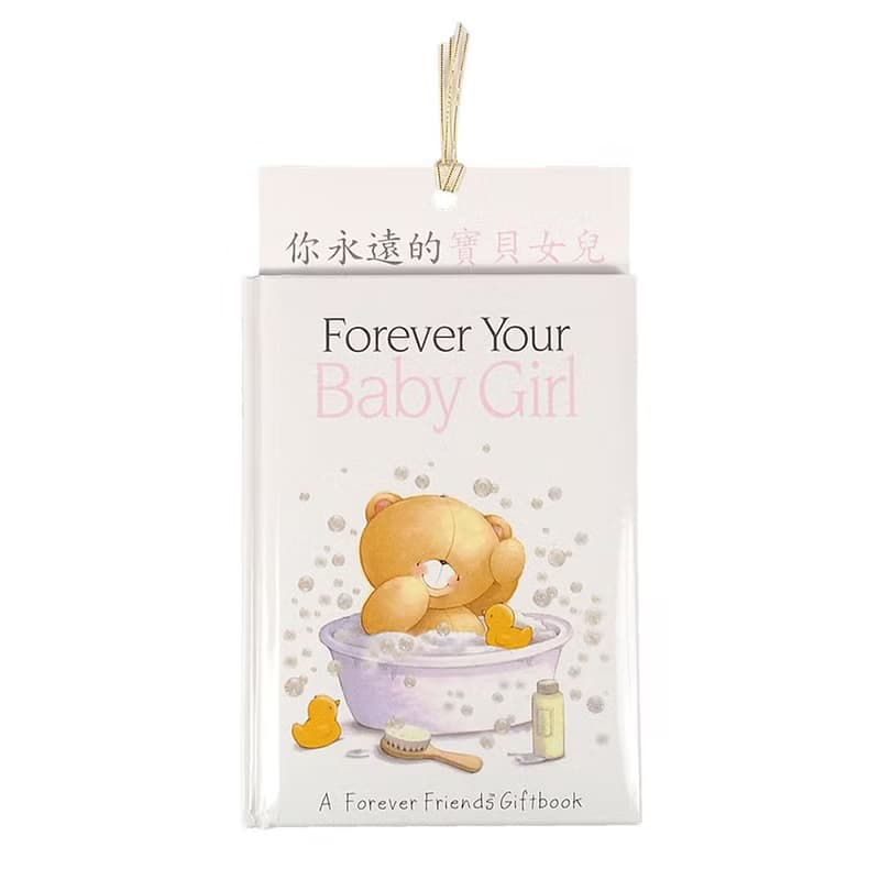 你永遠的寶貝女兒【Hallmark-ForeverFriends 禮物書】