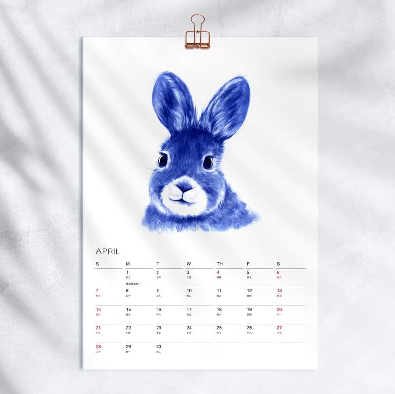 2025 2026 年曆掛曆 好奇寶寶 青花系列動物畫 聖誕新年禮物 f8
