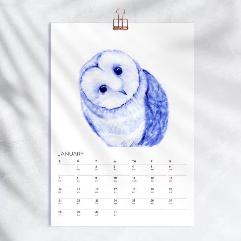 2025 2026 年曆掛曆 好奇寶寶 青花系列動物畫 聖誕新年禮物 f8