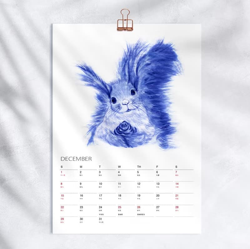 2025 2026 年曆掛曆 好奇寶寶 青花系列動物畫 聖誕新年禮物 f8