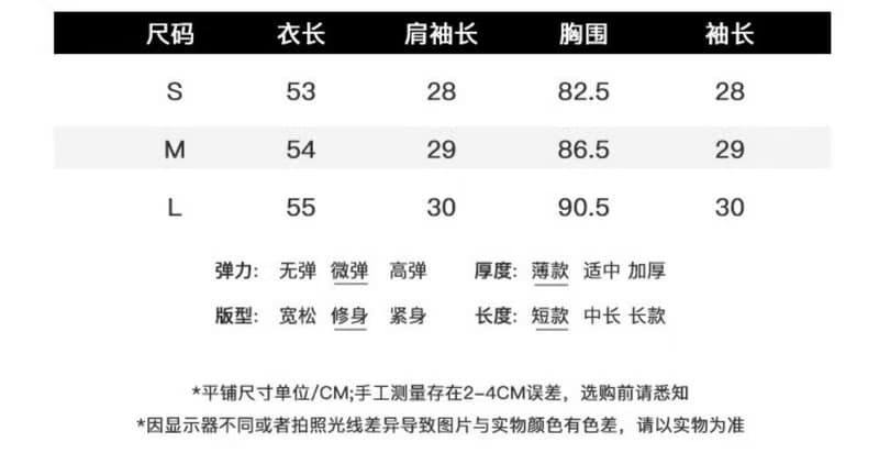 odd maker復古彩色趣味貼布繡T恤短袖