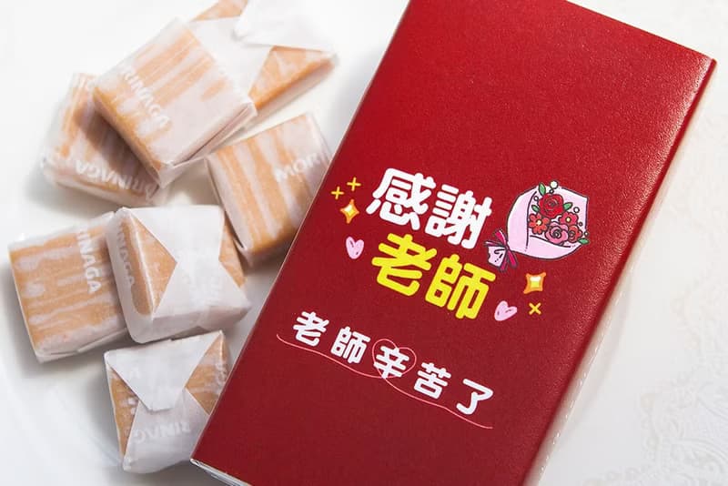 感謝老師 禮物贈品 盒裝牛奶糖(滿百份免費印名字)