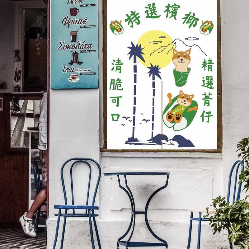 柴犬 門簾 台灣