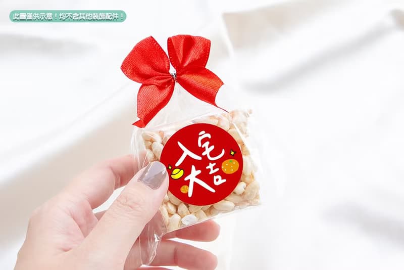 手寫文青風 入宅大吉貼紙 入厝文創貼紙 4cm 喬遷 裝飾 包裝 祝賀