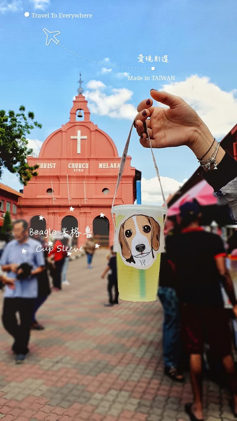 台灣犬 / 米克斯 4色 造型隨行飲料杯套提袋 飲料提袋