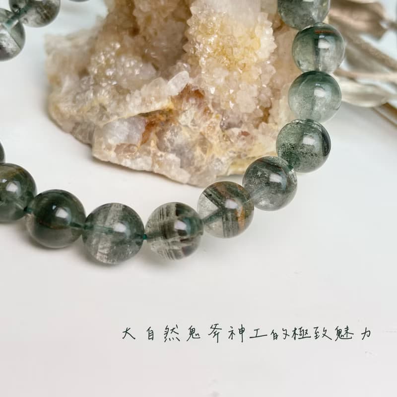 穩定心靈/招財助事業-10mm高品綠幽靈水晶手鍊