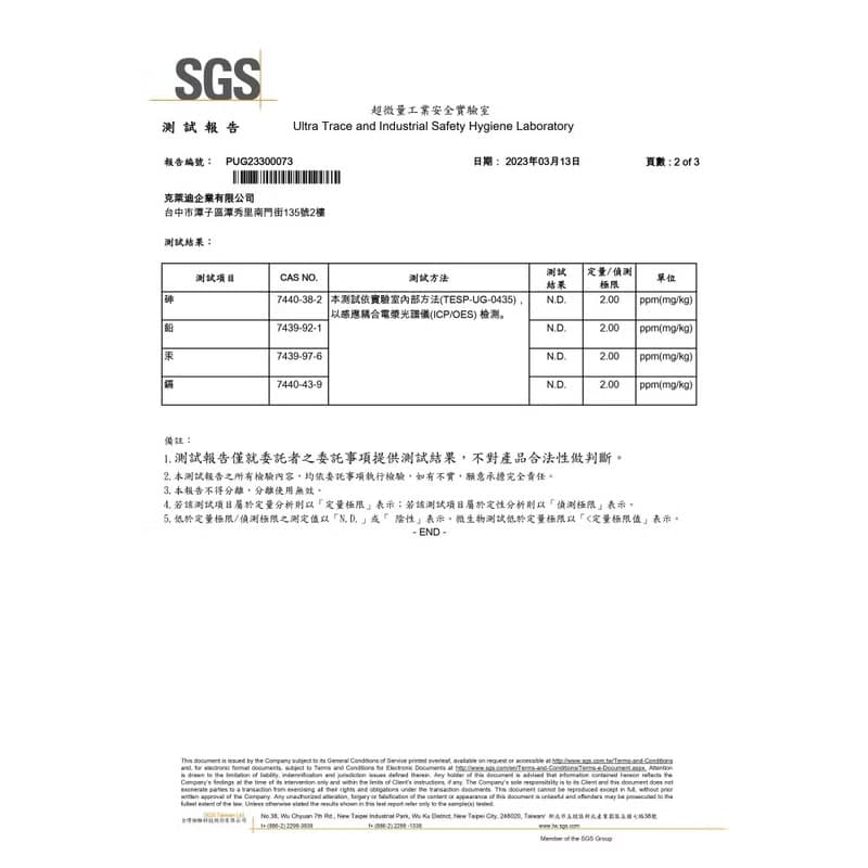 HEYDAY 寵物友善蠟燭 木質調 獨旅之路 澳洲獸醫監製 SGS認證