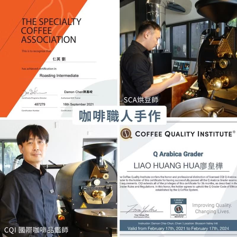 台灣手作精品咖啡豆 日曬/藝伎/中焙 113g 台灣農林鹿篙咖啡莊園