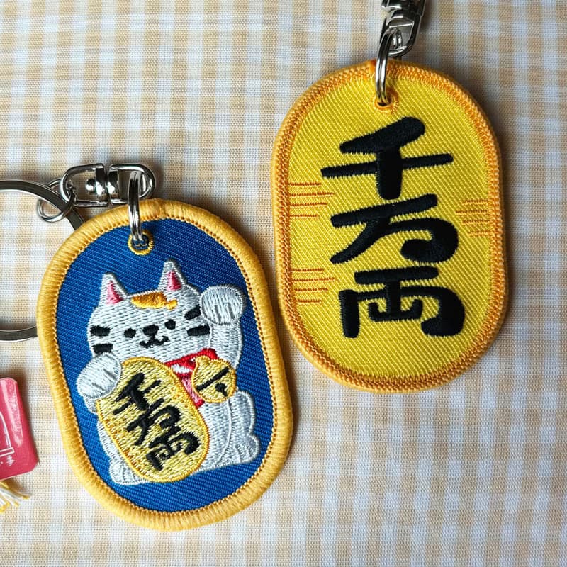 招財貓鑰匙圈