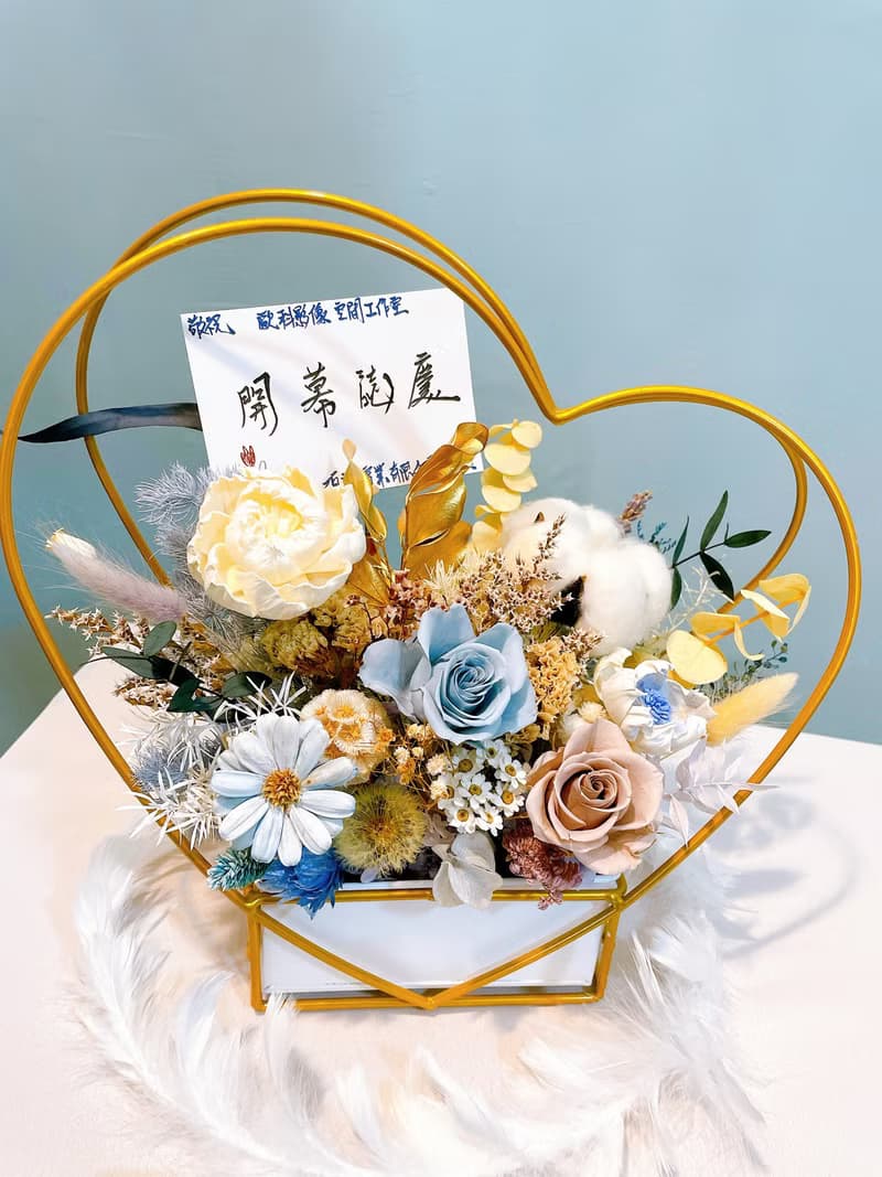 Miss。花謎 【只屬於你】愛心鐵藝花禮 桌花 盆花 開幕花禮 情人