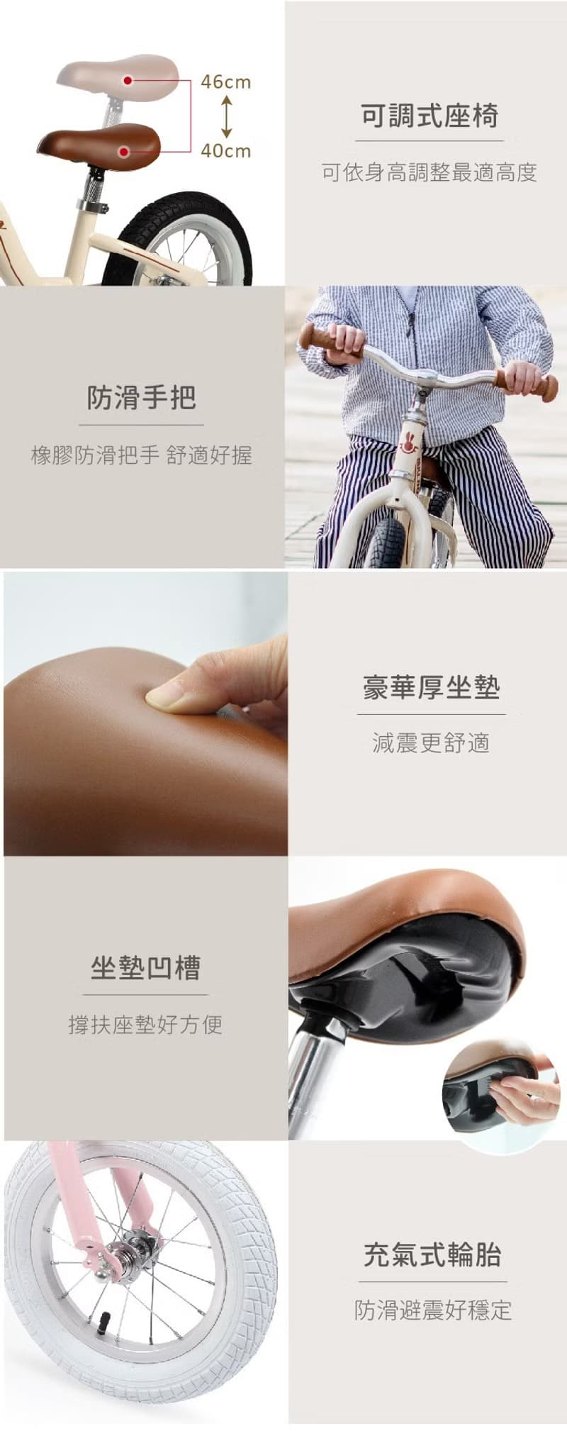 法國Janod 復古學院風滑步車-小淑女