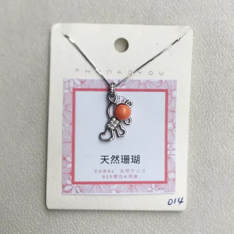 【出清品】天然粉珊瑚 | 純銀項鍊 | 孤品 | 快速出貨