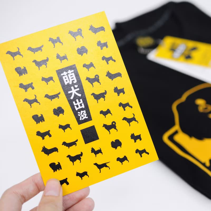【萌犬出沒】臘腸犬短袖T恤 | 修身  男 黑色 短袖 上衣
