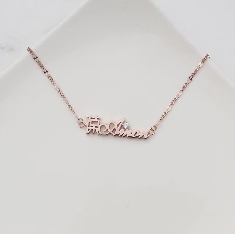 【姓名項鍊】中英文數字、符號 |純銀 × k金手工項鍊| 大員囡仔