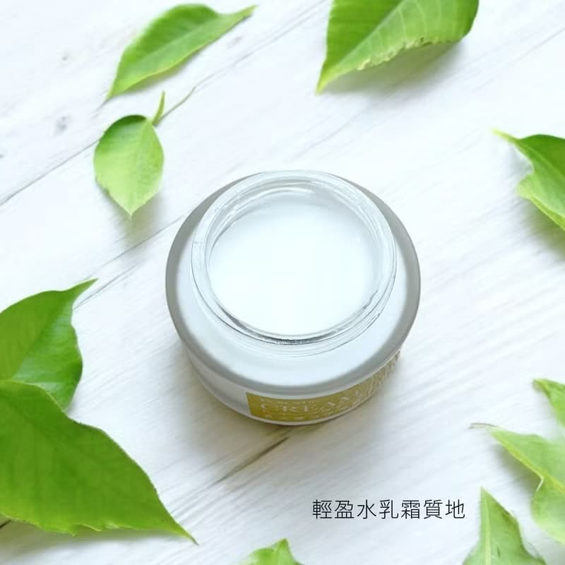 【乳香雙效保濕霜】面霜+眼霜合一 無矽靈乳霜 抗老緊緻 修護淡斑