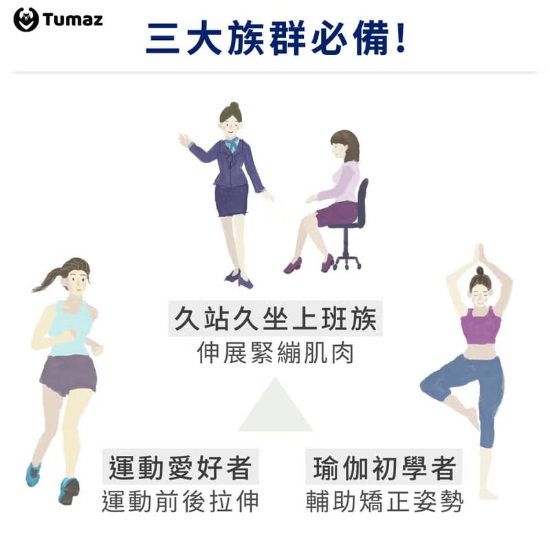 【Tumaz月熊】多環瑜珈伸展帶 7色 贈收納袋 【無彈性】