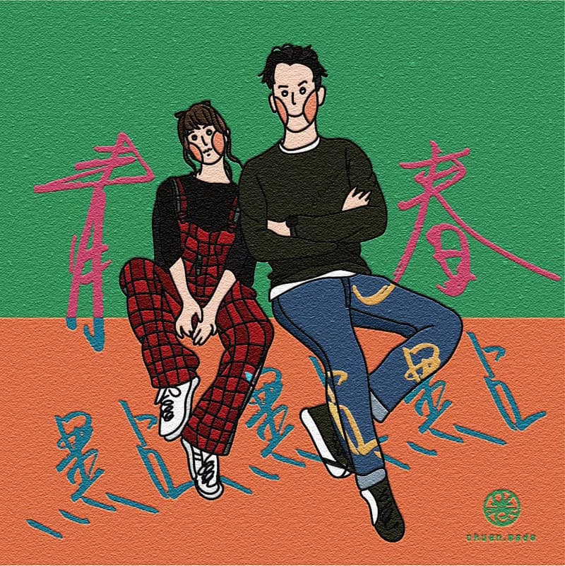 獨家風格插畫似顏繪 | 童畫Q顏繪:可愛畫風
