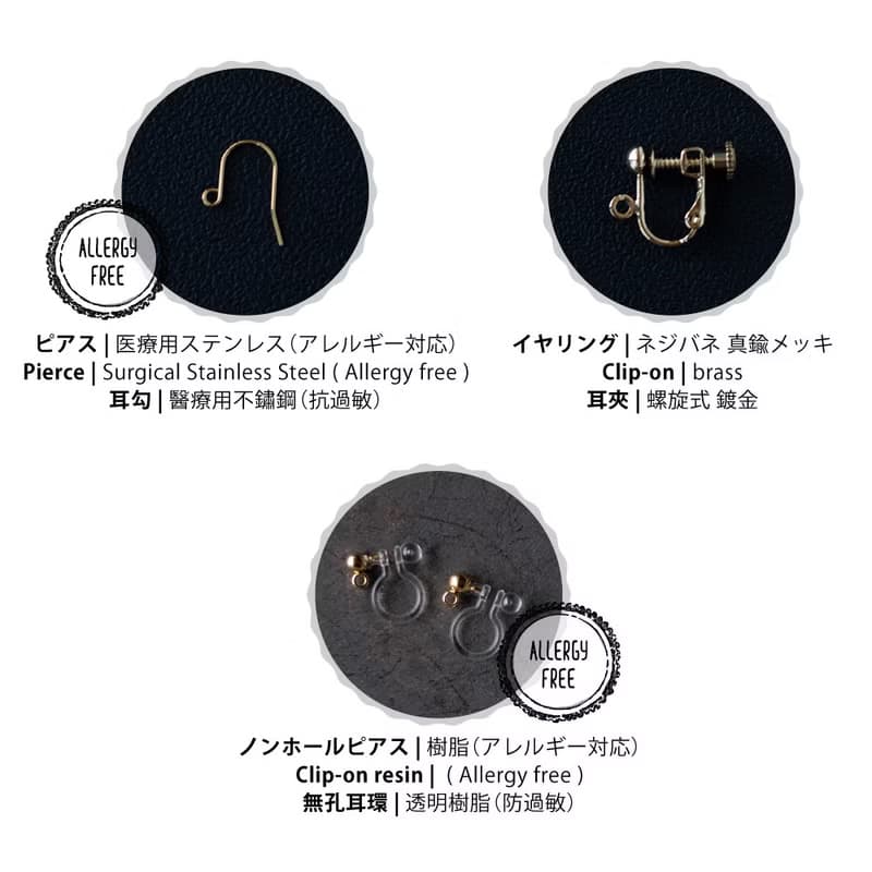 搖曳的珍珠和櫻花  耳環 / 耳夾